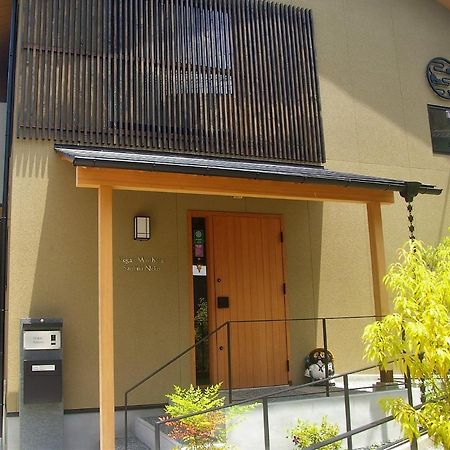 Vegan Minshuku Sanbiki Neko Hotel Kiotó Kültér fotó